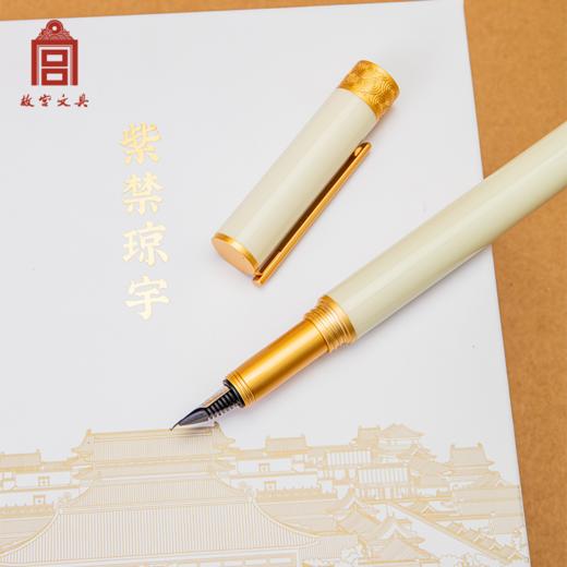 故宫文具文创紫禁琼宇金属钢笔套装国潮商务礼赠伴手礼墨囊 商品图7