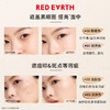 Red Earth/红地球 轻盈持妆遮瑕乳  5.5g 商品缩略图3