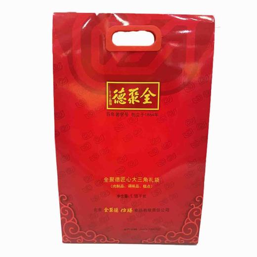 全聚德大三角1180g/袋 商品图0