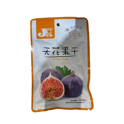 佳诚无花果干100g/袋 商品图0