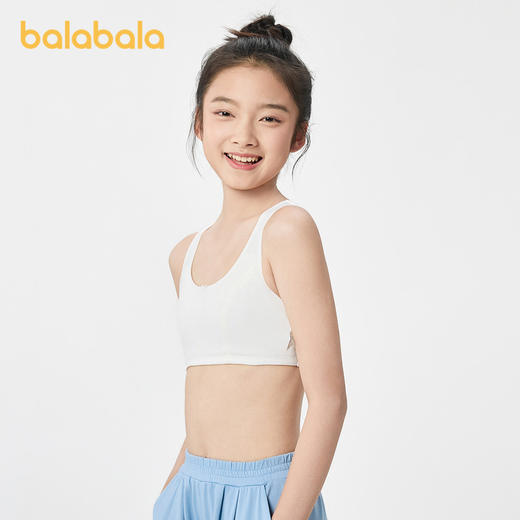 巴拉巴拉女童内衣发育期8-15岁少女文胸青少年小学生儿童背心胸衣 商品图2