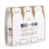 卡士餐后一小时风味发酵乳250g*3/组 商品缩略图0