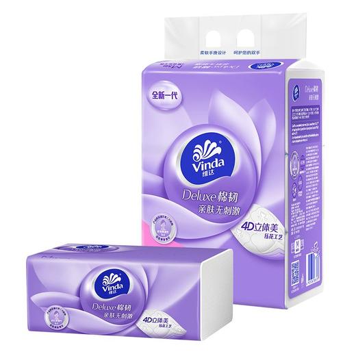 维达立体美三层压花抽取面(纤巧装)6包/提 商品图0