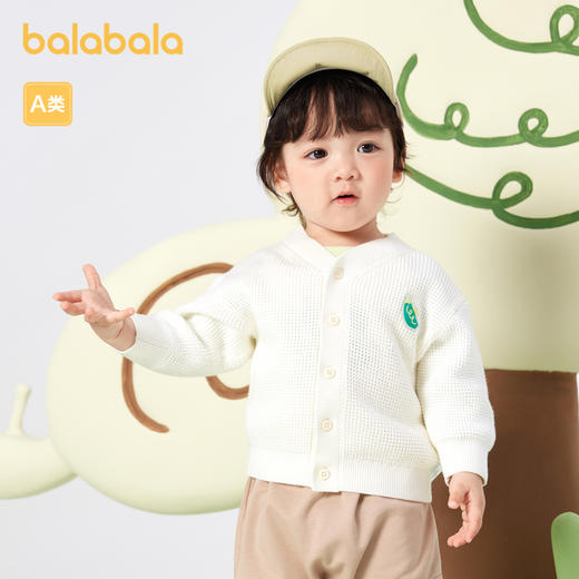 巴拉巴拉婴儿针织衫女童薄开衫宝宝毛衣男童春装新款纯棉洋气 商品图1