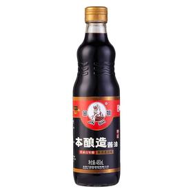 金狮本酿造酱油480ml/瓶