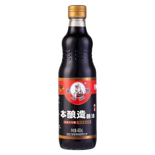金狮本酿造酱油480ml/瓶 商品图0