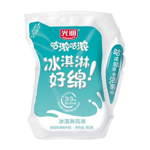 光明咕浓咕浓冰淇淋风味酸牛奶180g/袋 商品图0