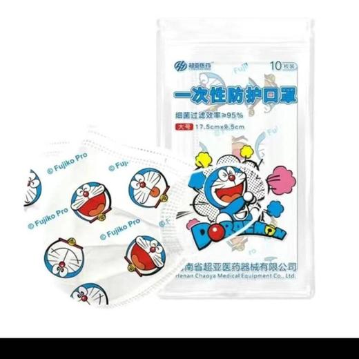 超亚 医用外科口罩 20克/包 商品图1