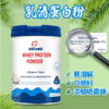 纽派浓缩乳清蛋白粉455g （8619115） 商品缩略图2