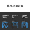 蓝盒子Z1 Pro弹簧床垫低抗力记忆棉弹簧床垫2.0 商品缩略图3