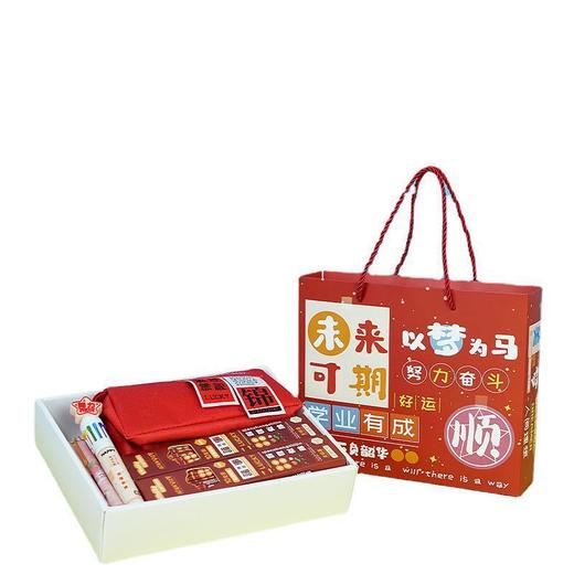 小学生励志套装儿童生日伴手礼盒幼儿园入学奖励品一年级文具批发 商品图4