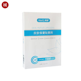 美卿白绷带1500ug