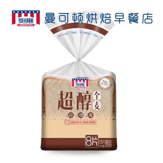 曼可顿超醇全麦面包 商品图0