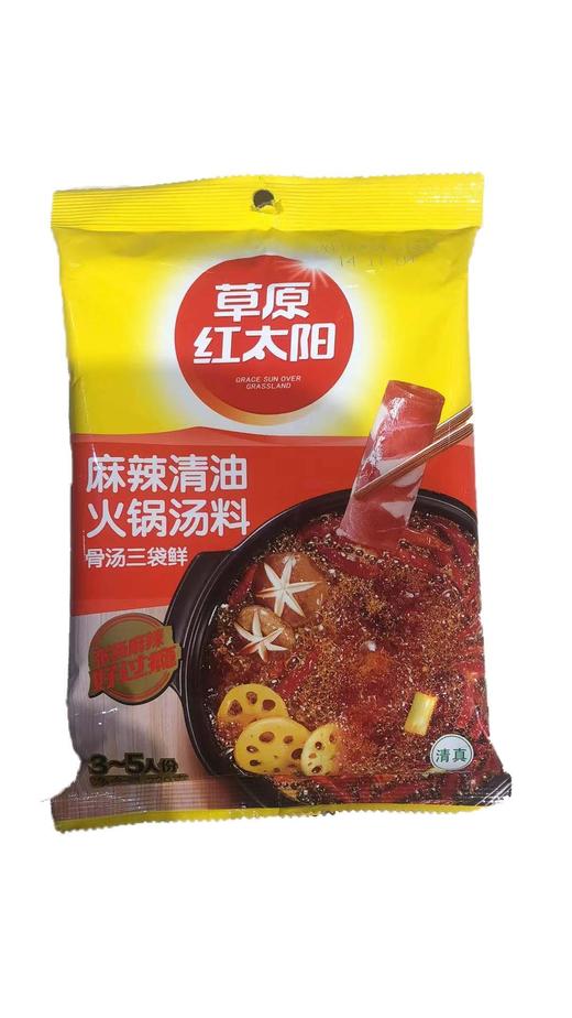 草原红太阳麻辣清油辣汤火锅汤料220g/袋 商品图0