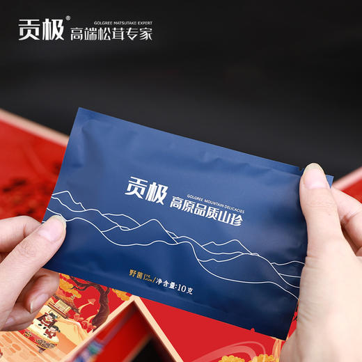 【贡极】雪域珍宝.六宝 180g 商品图7