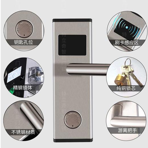酒店门锁感应公寓宾馆刷卡锁插卡电子智能锁酒店门锁磁卡感锁 商品图2