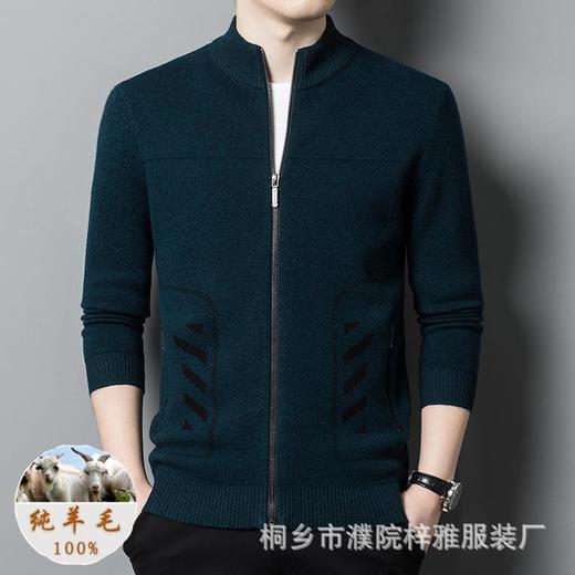 纯羊毛针织开衫男士2023秋冬新款中青年百搭休闲百搭毛衣外套 商品图1