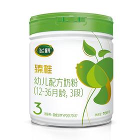飞鹤智纯臻稚幼儿配方奶粉3段12-36个月 700g/桶