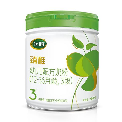 飞鹤智纯臻稚幼儿配方奶粉3段12-36个月 700g/桶 商品图0