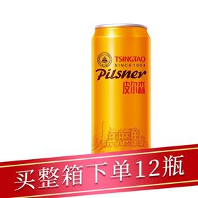 青岛皮尔森啤酒500ml/听