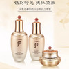 【礼想心动】Whoo 后 天率丹 和率提拉系列礼盒7件套 353ml （提拉紧致 深度滋养套装） 商品缩略图3