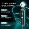 【打造健康！嫩白肌肤】康佳可视化吸黑头美容仪去黑头仪去粉刺毛孔美容仪器面部脸部，轻松解决黑头、粉刺、毛孔问题，焕发肌肤的细腻光彩。 商品缩略图1