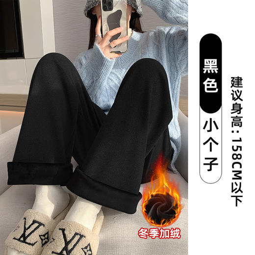 不磨白不起球【仿羊绒加绒阔腿裤】秋冬软糯针织阔腿裤 高腰垂感十足 直筒窄版休闲糯米裤 商品图8