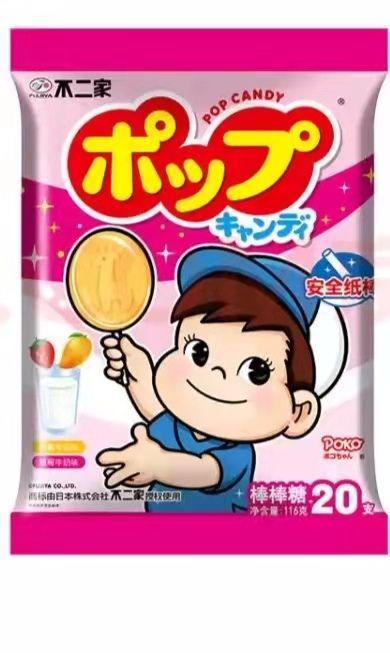 不二家20支草莓芒果牛奶棒糖116g/袋 商品图0