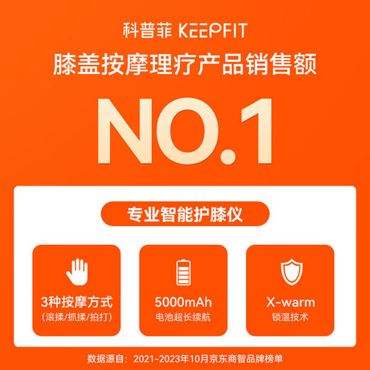 科普菲 膝盖理疗仪电加热护膝保暖关节炎膝盖按摩仪腿部按摩器暖膝盖热敷理疗仪积液老寒腿KPF-knee13 商品图2