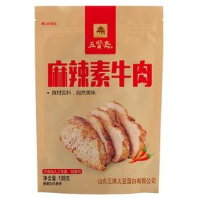 五贤斋麻辣素牛肉108g/袋