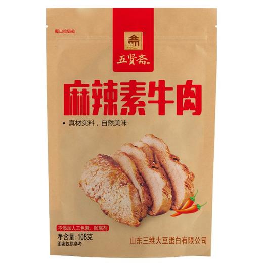 五贤斋麻辣素牛肉108g/袋 商品图0