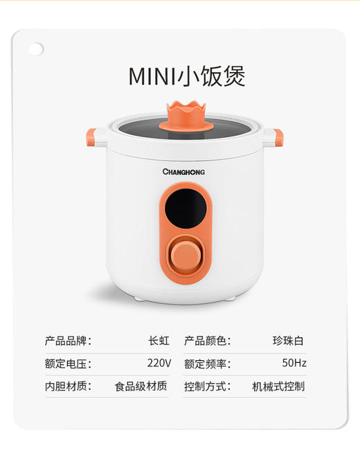 「迷你款！颜值派」迷你电饭煲1.2L多功能电饭锅家用学生宿舍蒸煮锅礼品家用厨房电器 商品图1