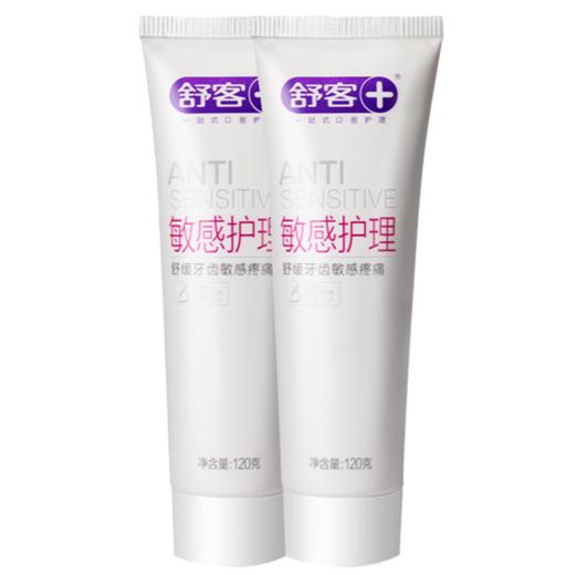 舒客敏感护理牙膏120g 商品图0