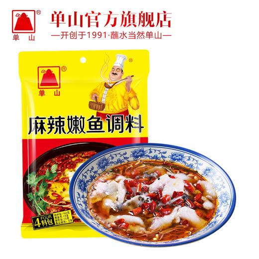 单山麻辣嫩鱼酱料包215g麻辣鱼龙虾螃蟹海鲜做菜调味佐料袋装 商品图3