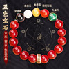 五路財神轉珠手链 商品缩略图4
