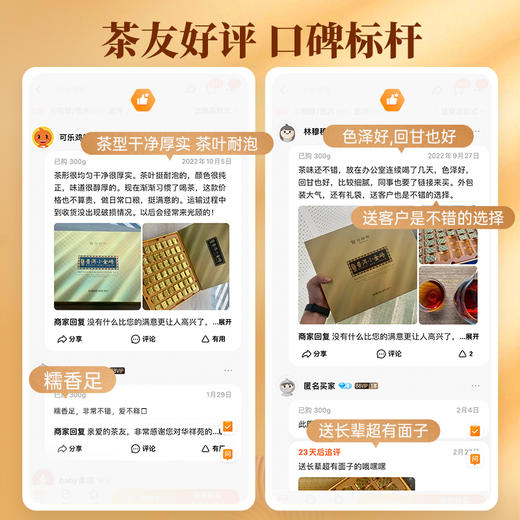 【赠试泡茶】华祥苑-云南勐海普洱熟茶小金砖礼盒300g(56砖） 商品图6