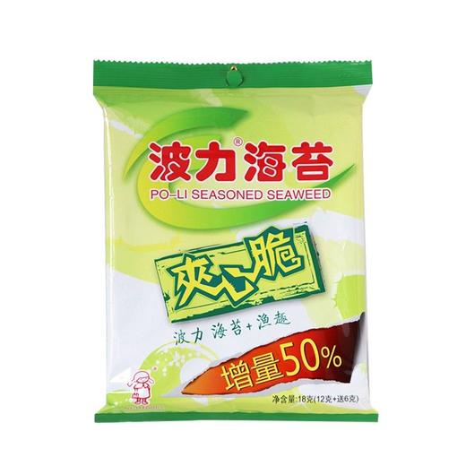 波力海苔夹心脆18g/袋 商品图0