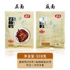 迁夫香辣酱板鸭 328g 商品缩略图4