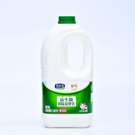 君乐宝益生菌桶酸 商品图0