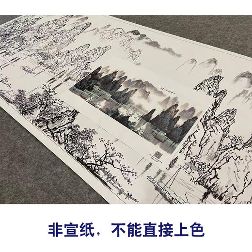 【大彩图】白雪石横幅工笔画白描底稿《千峰竞秀》临摹勾线高清打印稿BX03 商品图2