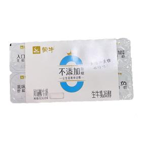 蒙牛0蔗糖八联杯