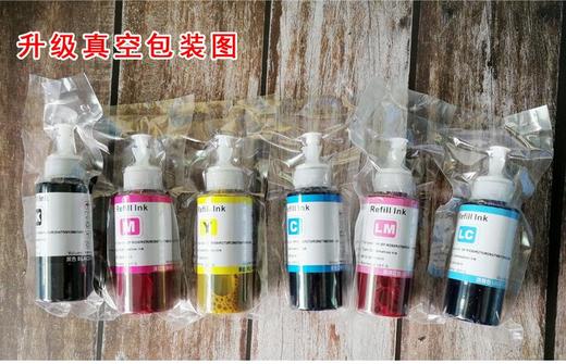 热升华转印墨水适用爱普生 R330 1390 L805打印机T恤印图烤杯墨水 商品图0