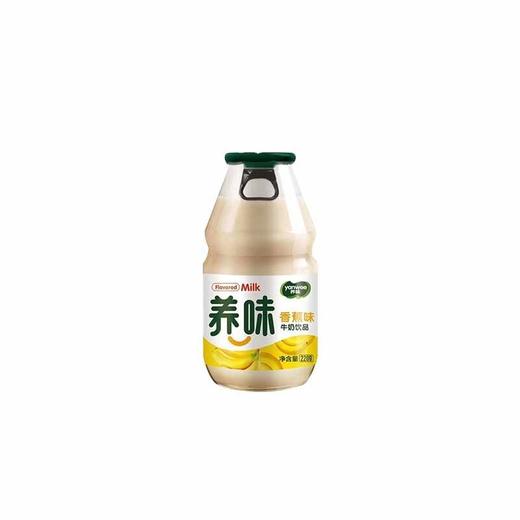 养味香蕉味牛奶饮品220g/瓶 商品图0