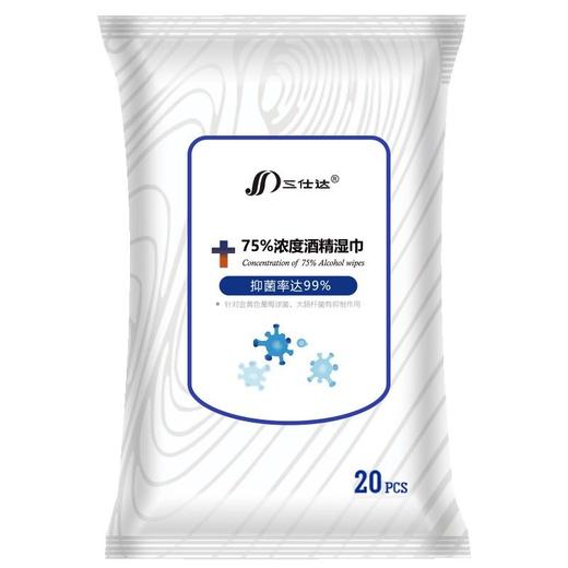 三仕达75%酒精湿巾20片/包 商品图0
