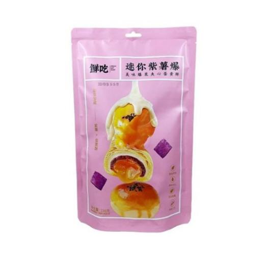 鲜吃迷你紫薯爆198g/袋 商品图0