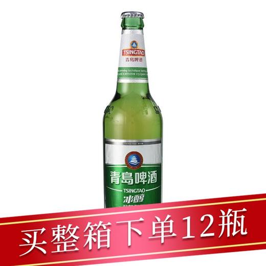 青岛啤酒冰醇8度500ml/瓶 商品图0