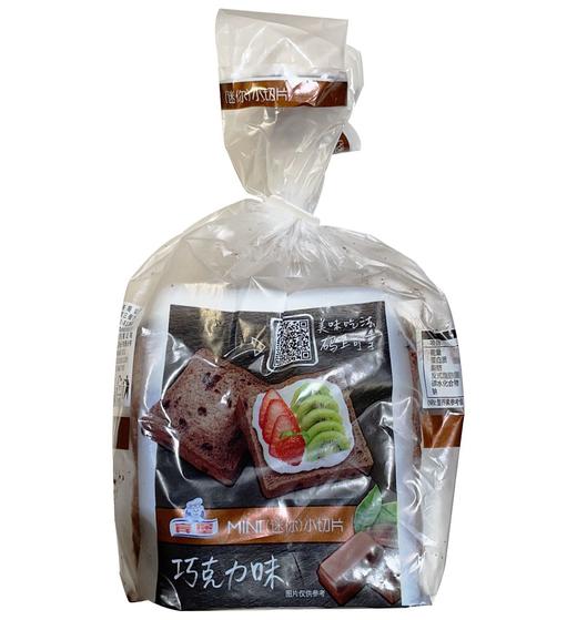 宾堡Mini小切片巧克力味150g/袋 商品图0
