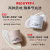 【贴贴霜】Red Earth/红地球  精粹沁润妆前面霜/光感沁润妆前乳 50g 商品缩略图1