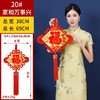 新年好物！【一针一线！凝聚匠心】中国结福字春节新年龙年货挂件挂饰，客厅装饰板结对联喜庆用品，镀金工艺 经久耐用 绒布材质 手感细腻 商品缩略图6