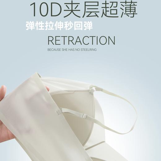 【买一送一】舒妍娜超薄洞洞杯内衣 无痕无钢圈 柔软亲肤 遮副乳防下垂 轻盈无束缚 大小胸皆可穿 均码85-130斤 商品图5